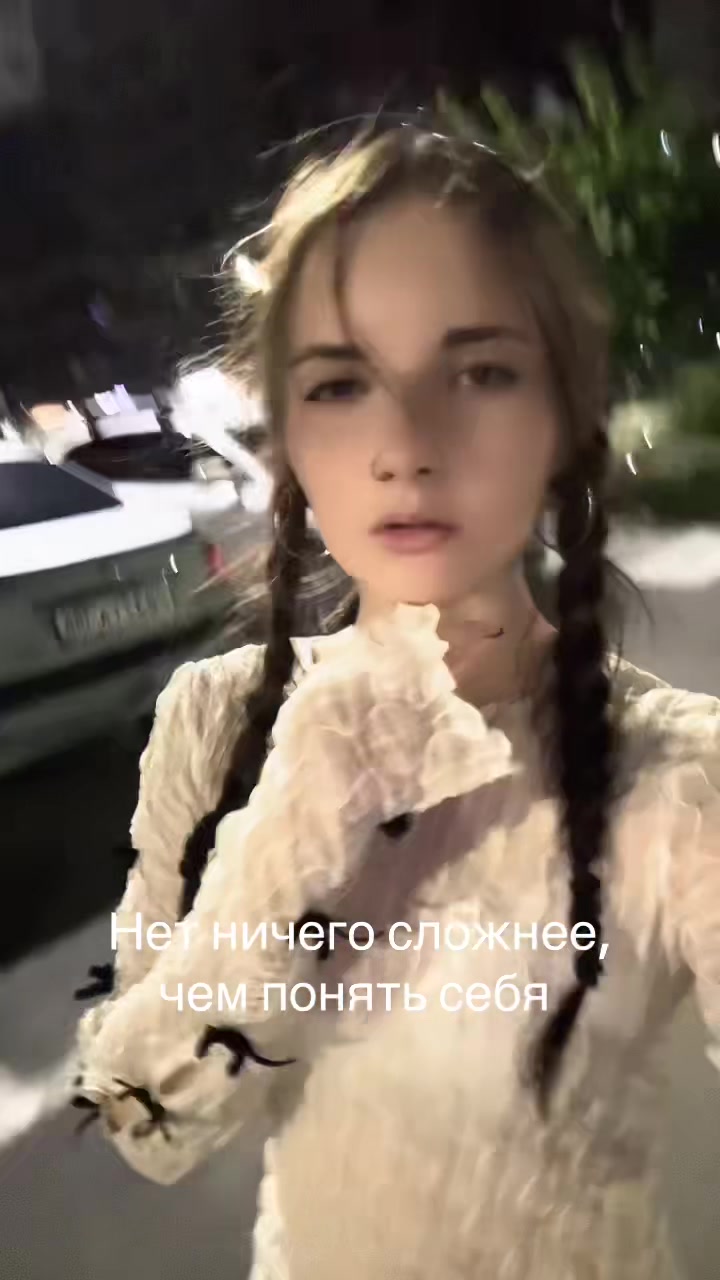 @не даша