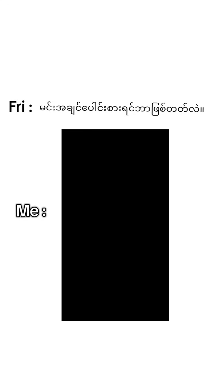 @ရေခဲမုန့်ပူပူလေးရမယ်🤮