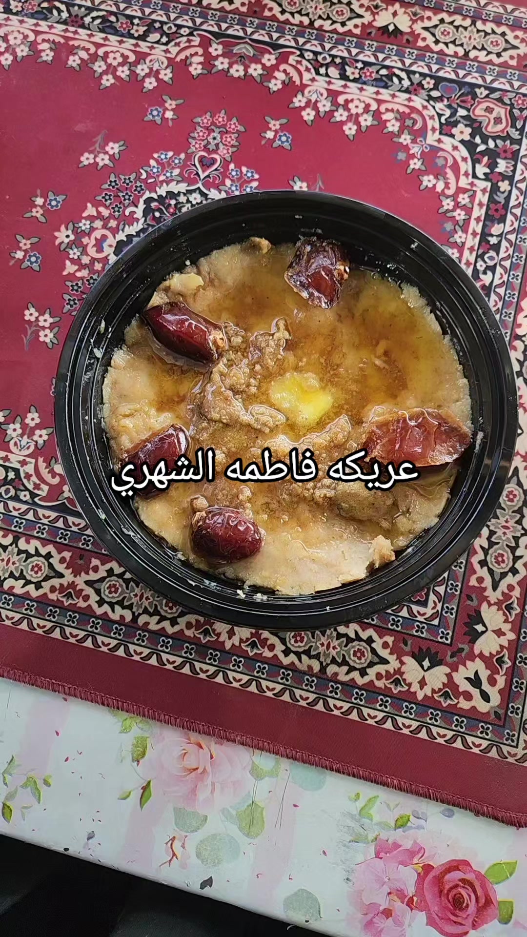 @فاطمه الشهري 🎠..