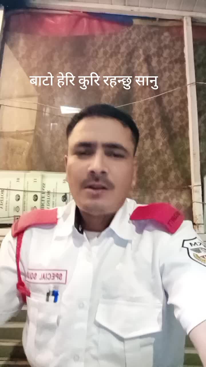 @Katuwal Shivaji