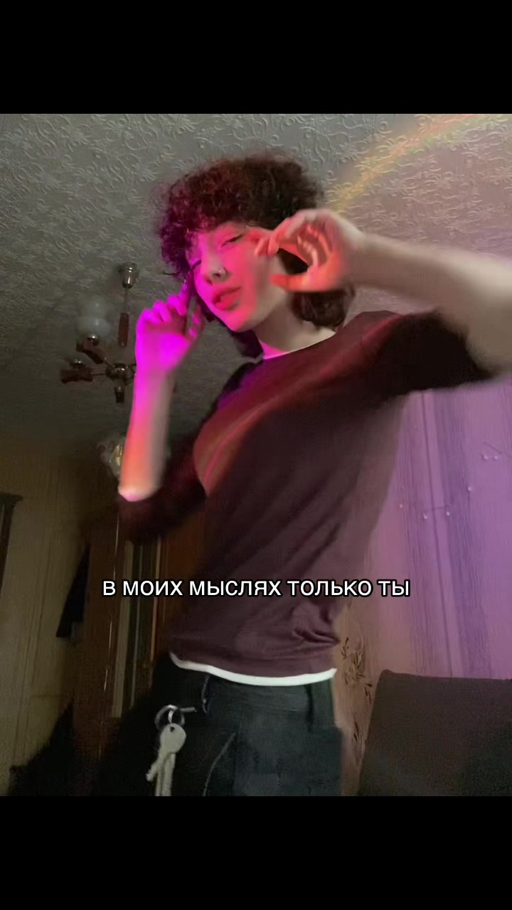 @нана
