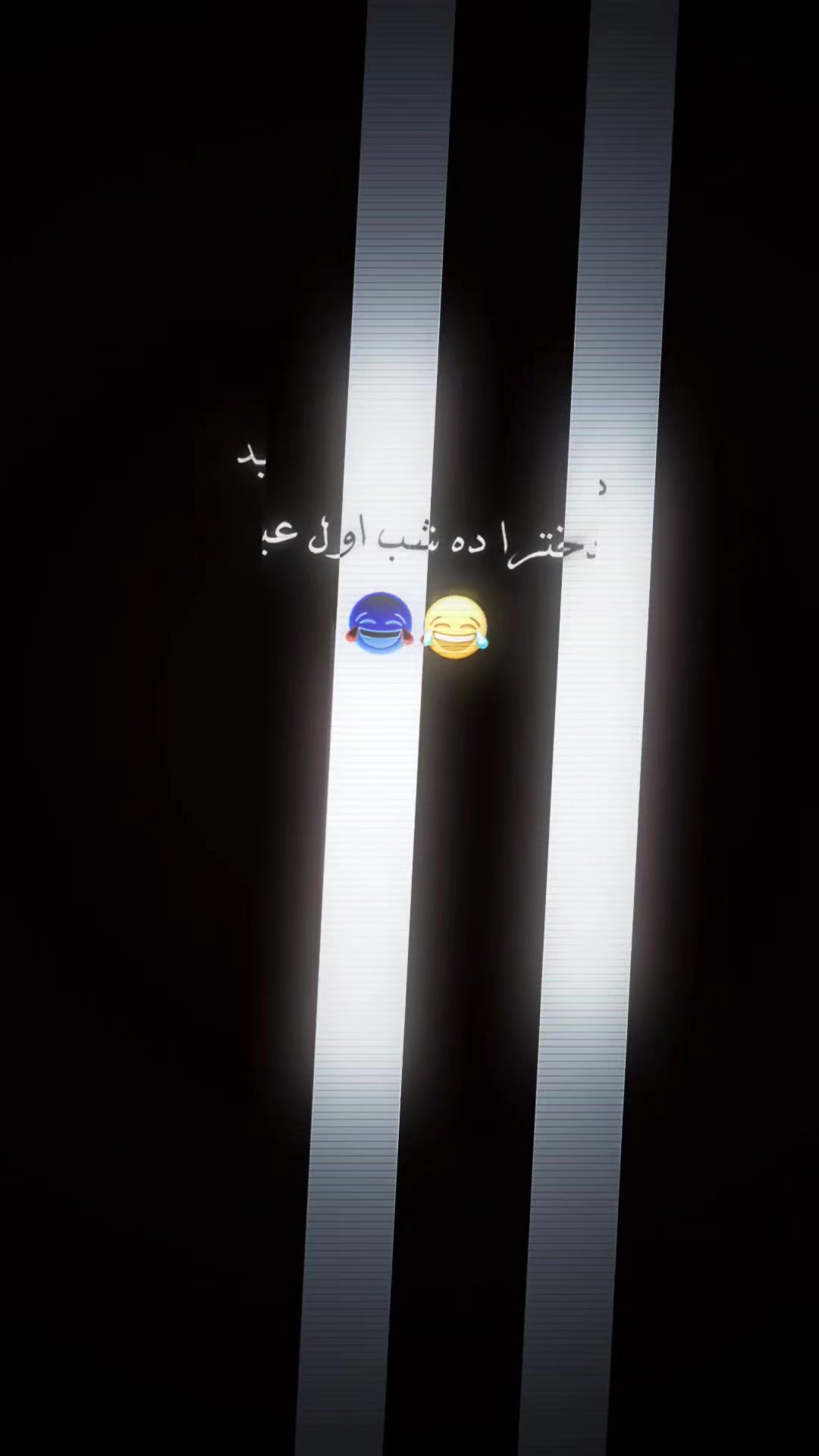 @﮼آتش