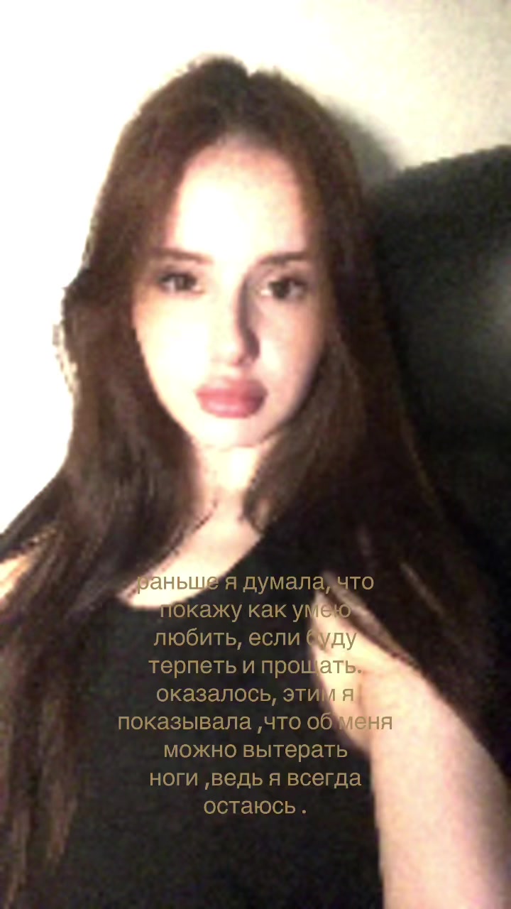 @Эвитта