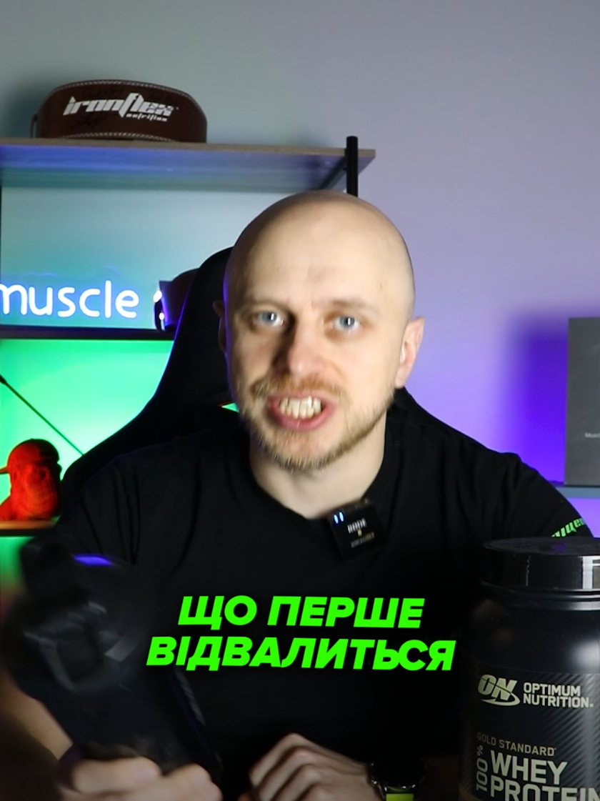 @MUSCLE.UA спорт харчування