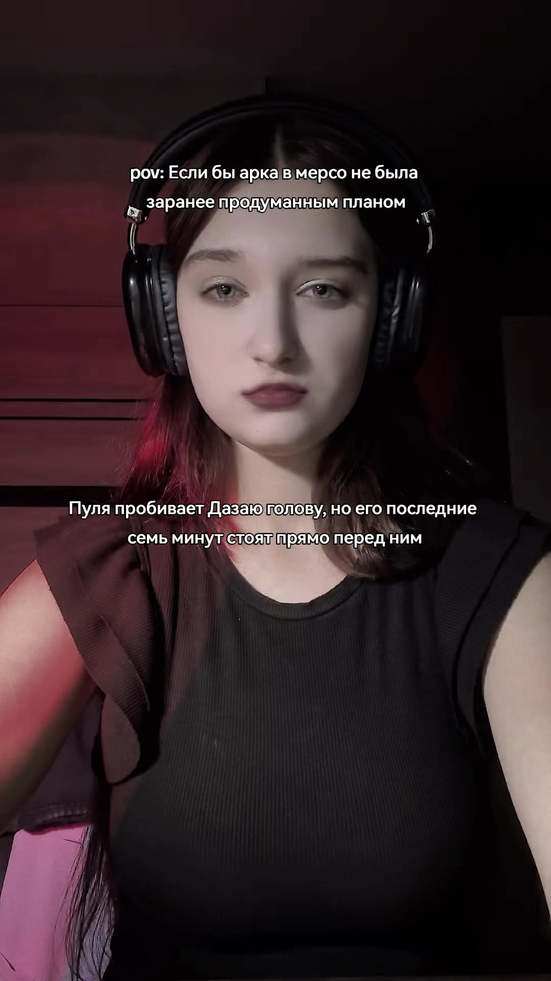 @Лин