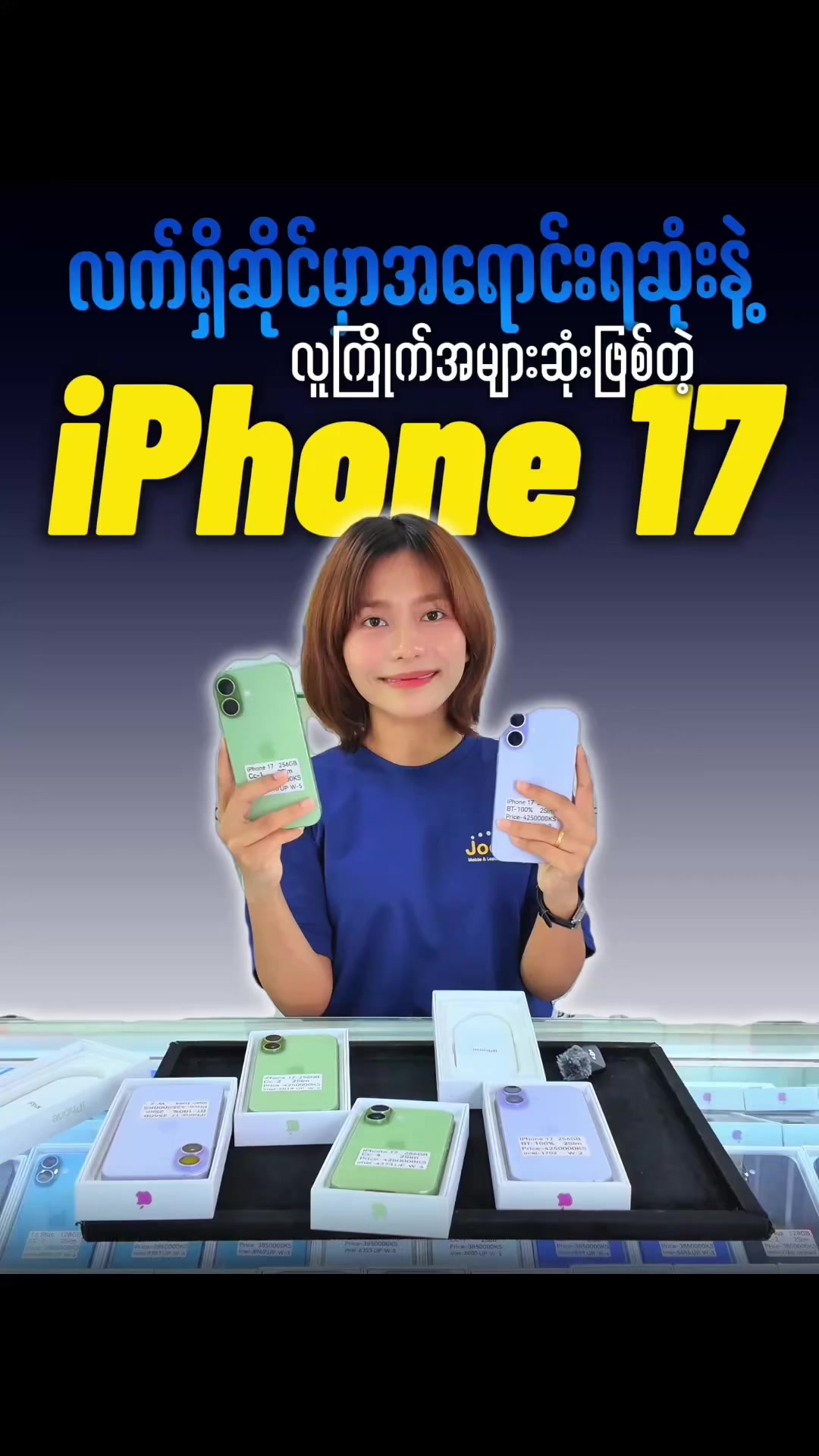 @JOCOLE MOBILE