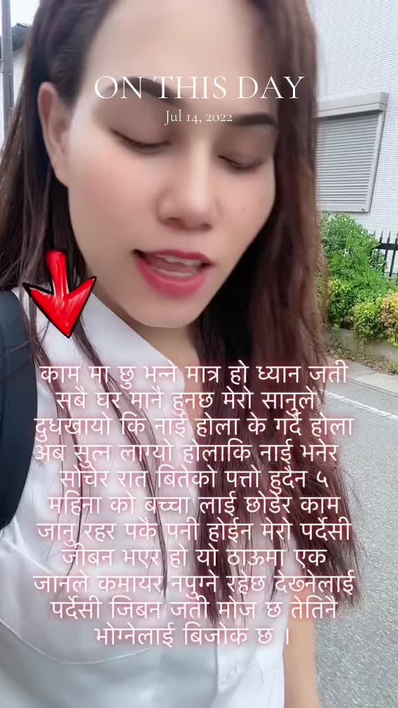 @🥀Anu Shrestha 🥀