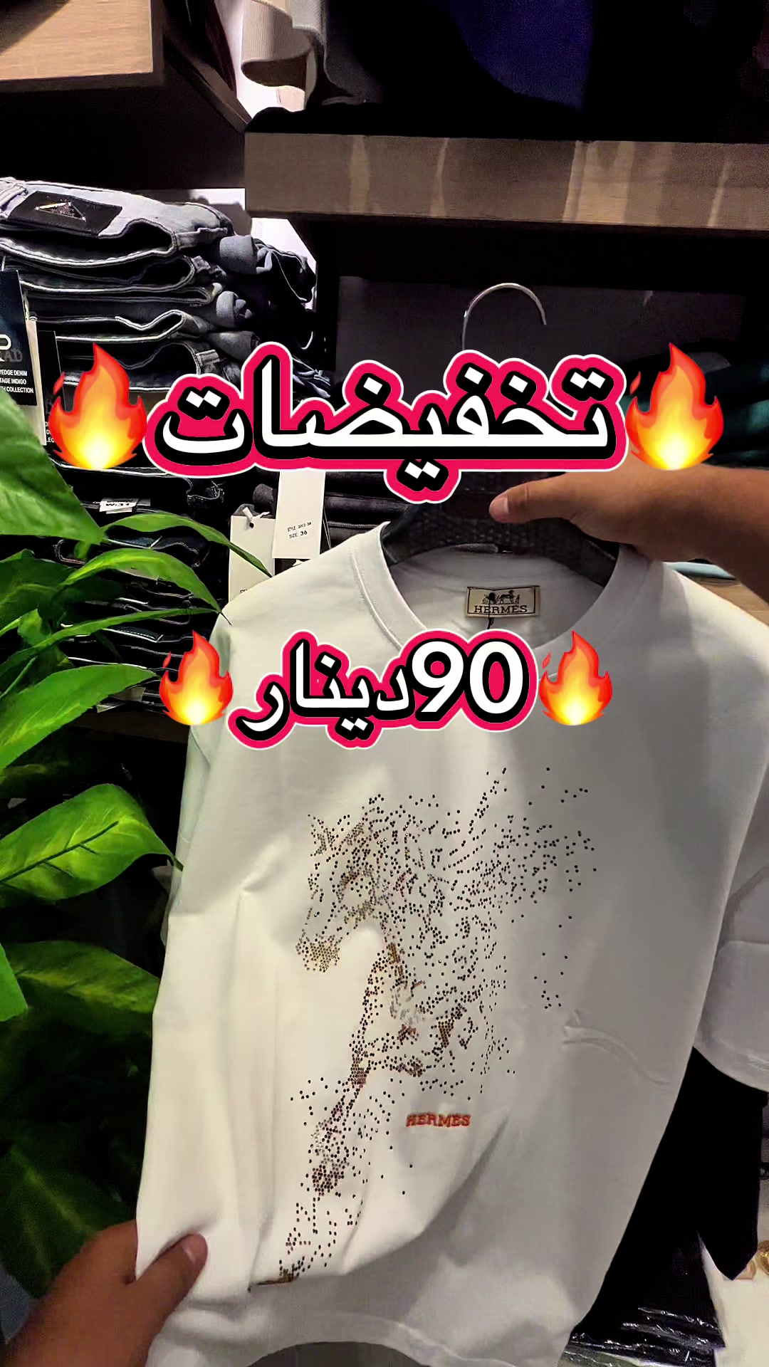@alshibany_store