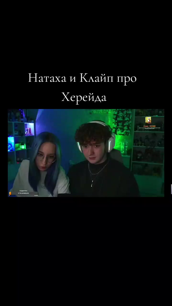 @Сантус Вантус