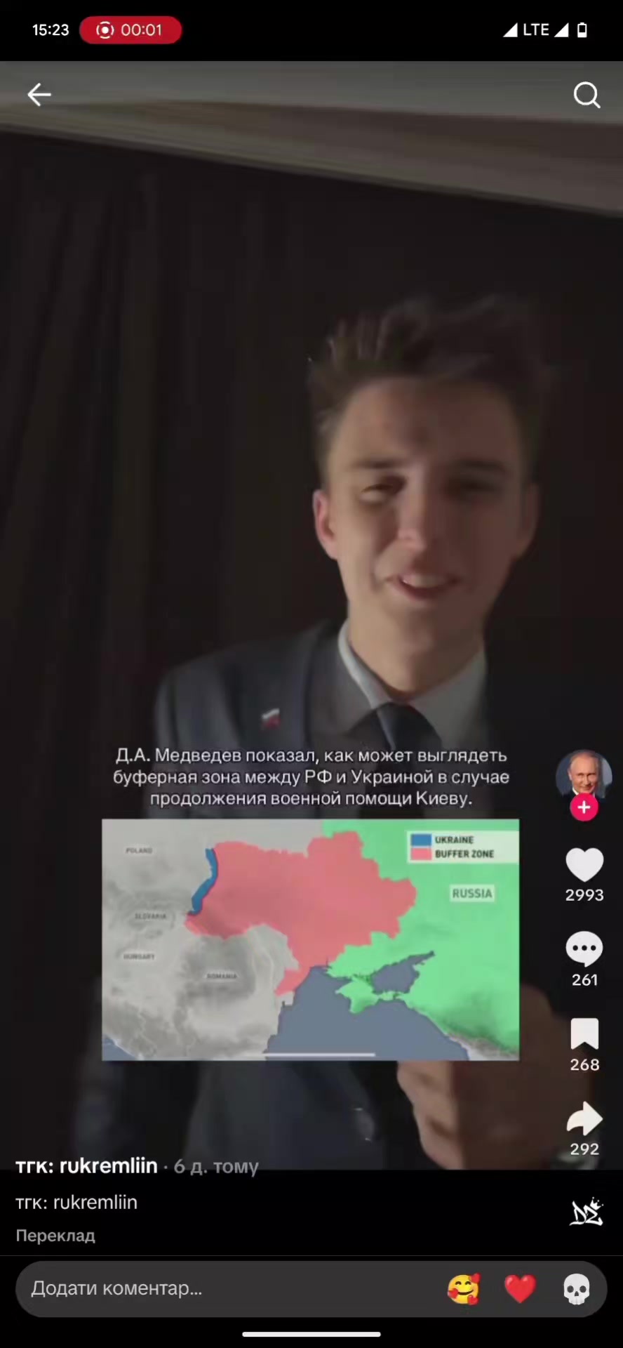 @ꑭВернерᛉ