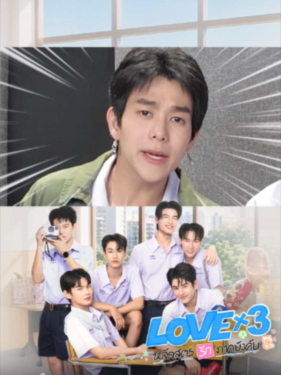 @iQIYI Thailand