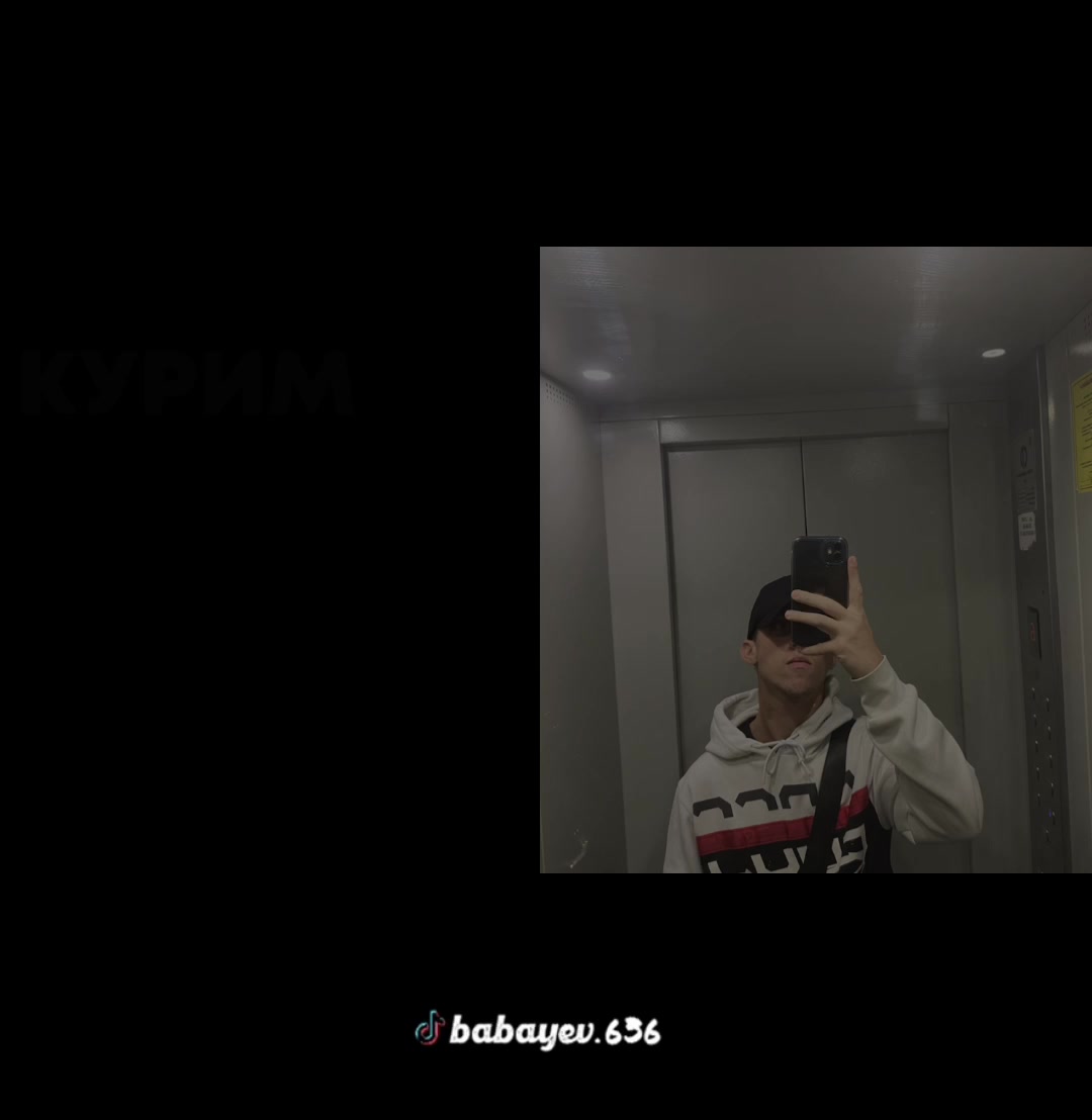@Масик