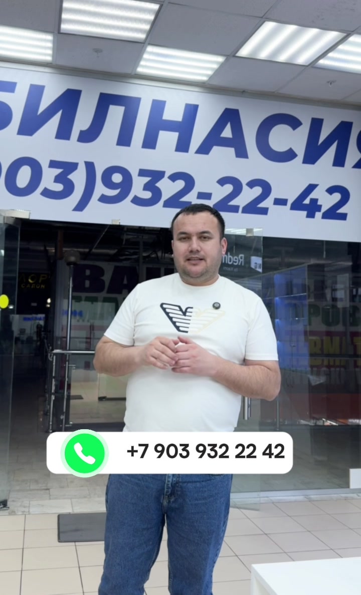 @Mobilnasiya