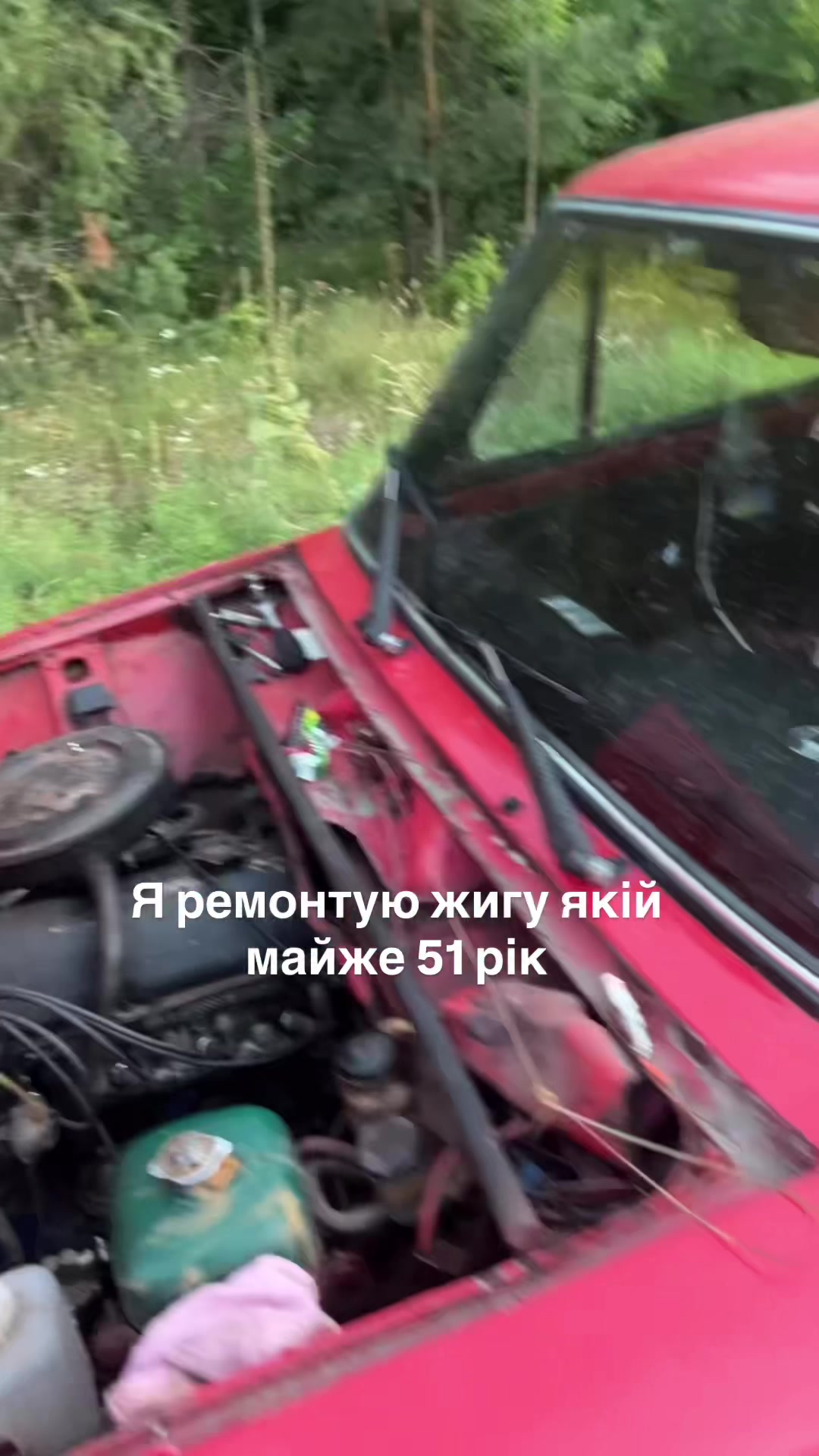 @Виктор