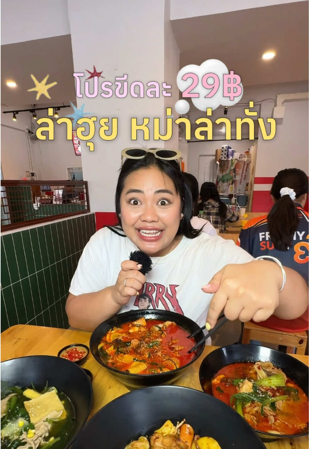@เจ๊นุ๊กชอบพูดโคราช