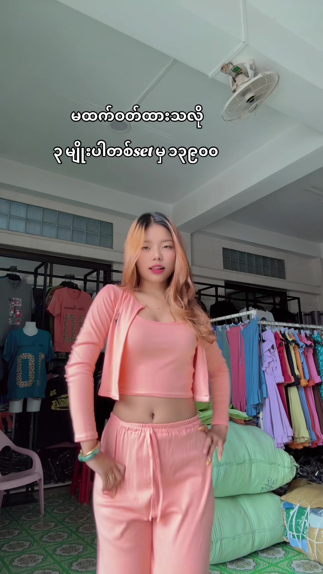 @HlaYamin Fashion(8.8M)