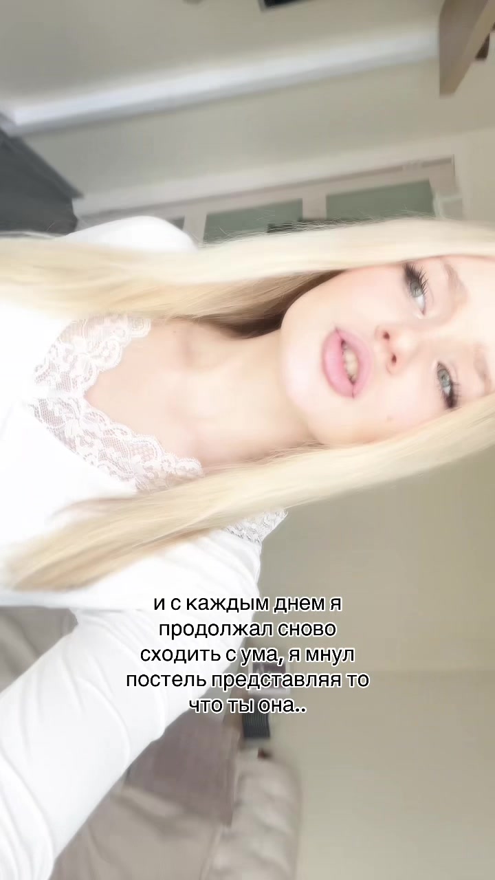 @blondinka