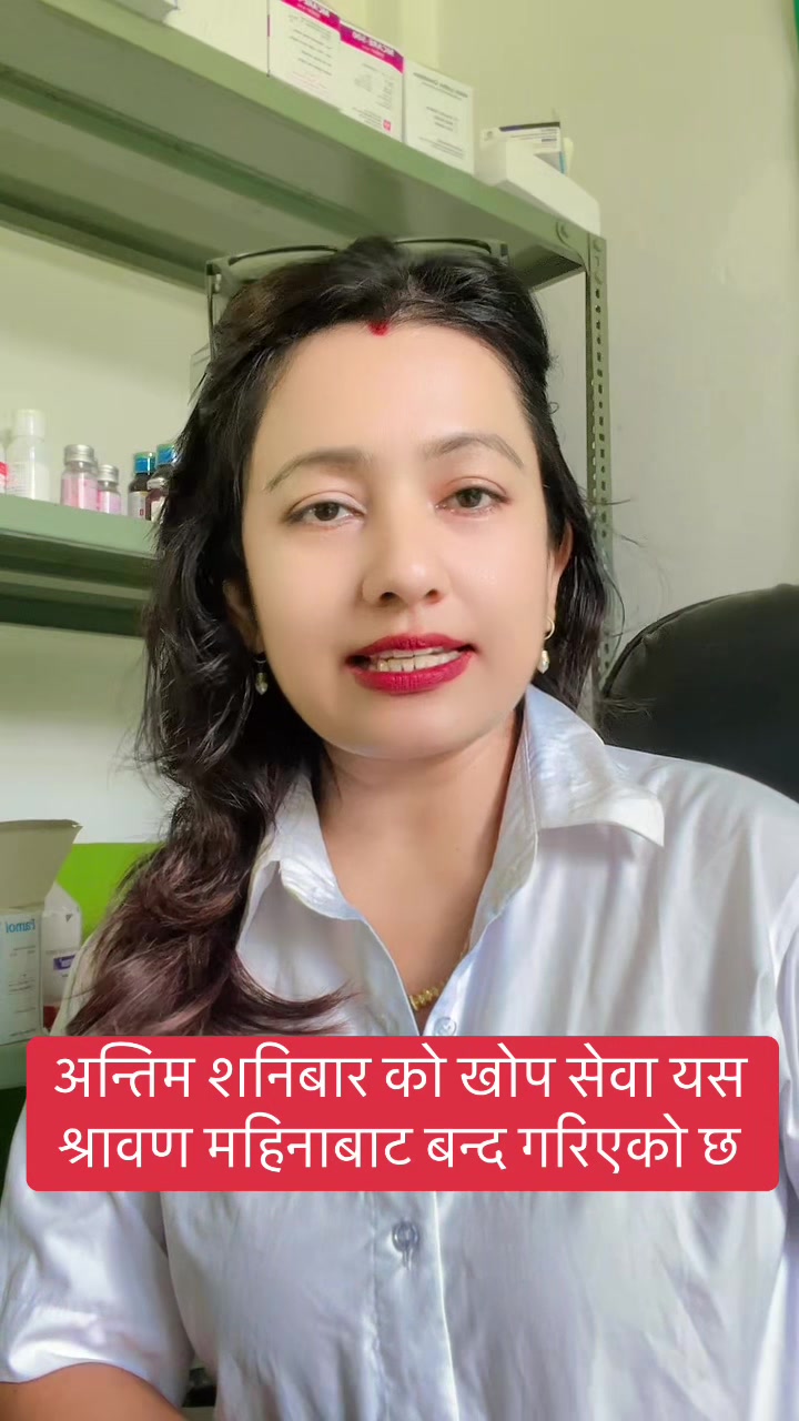 @RN Junu Poudel khadka 💉💊📔