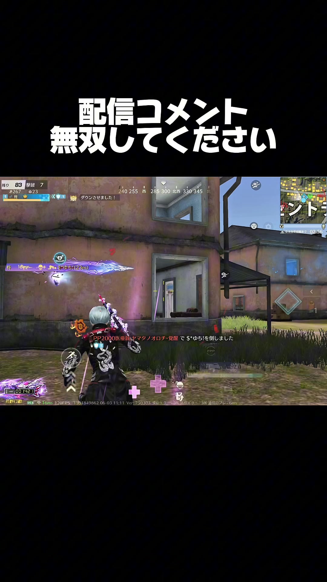 @柊