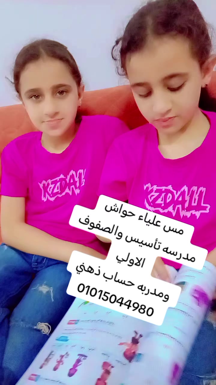 @Aliaa Howsh,