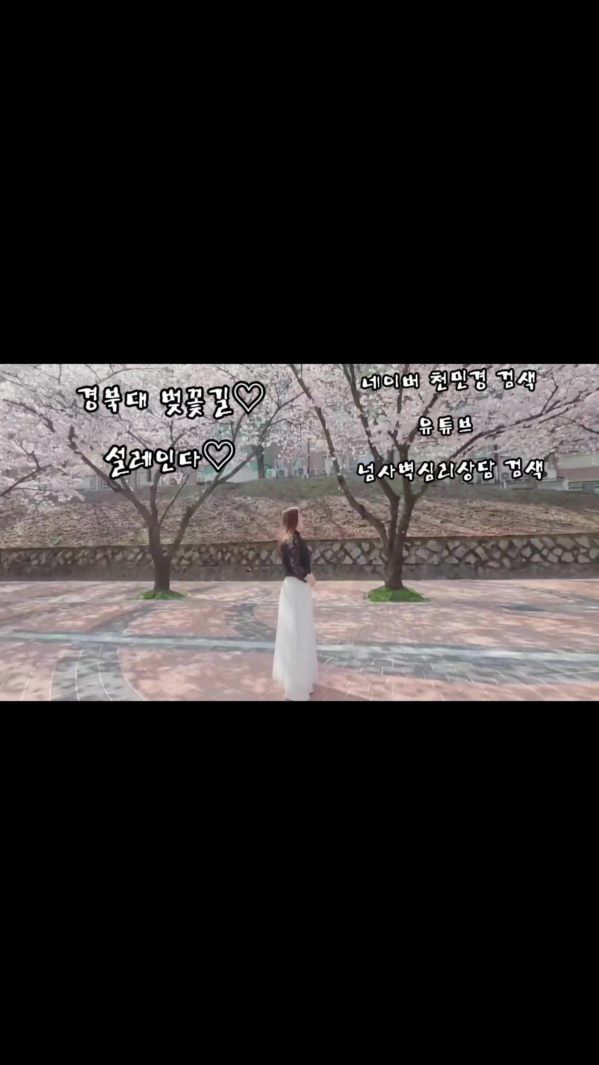 @천민경