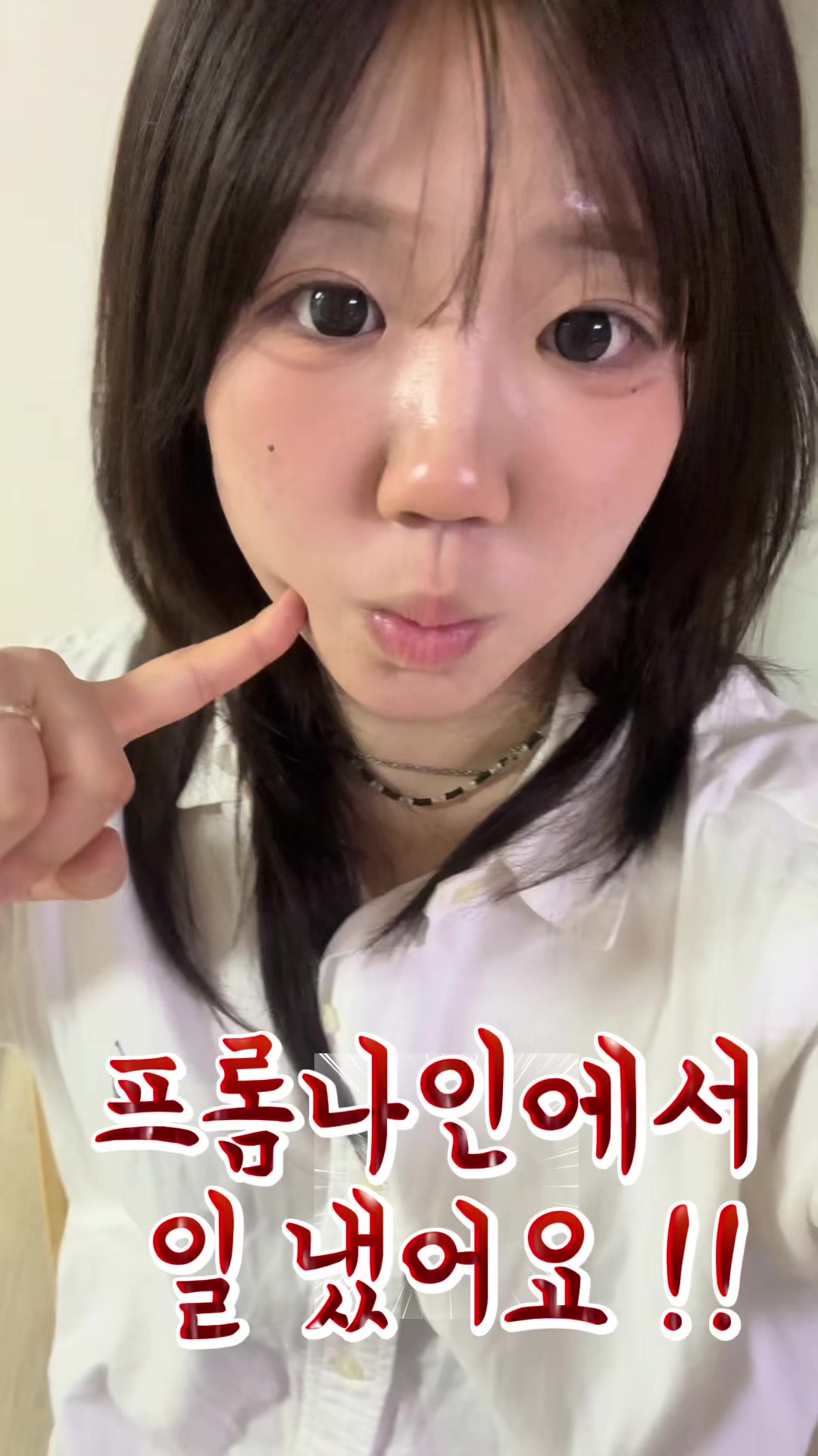 @인스타로 와
