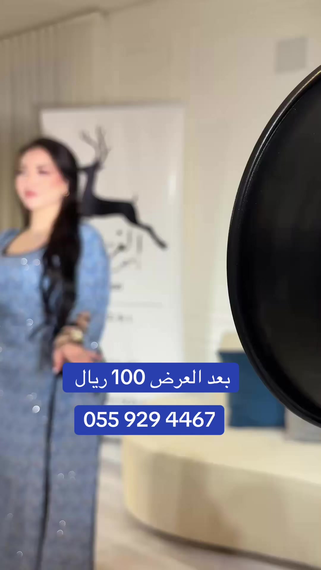 @المصممه الغزال 🦌✨.
