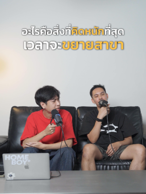 @HOMEBOYBKK