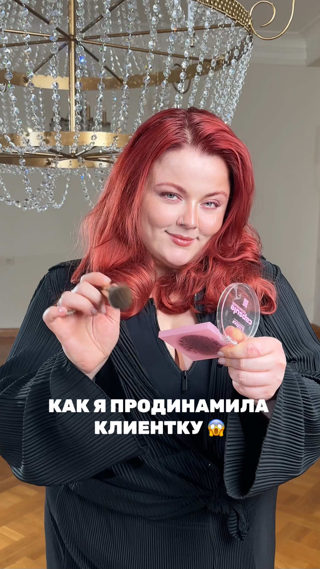 @Akimova_mua