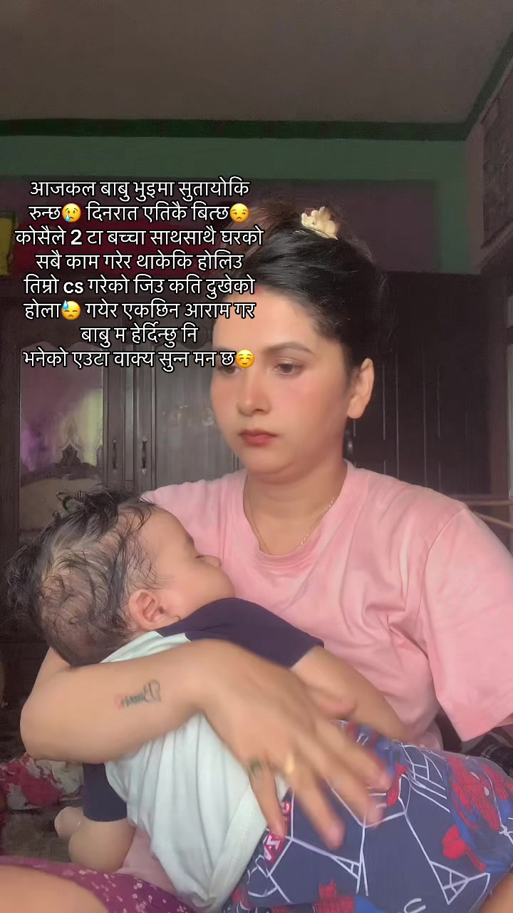 @zuna devkota