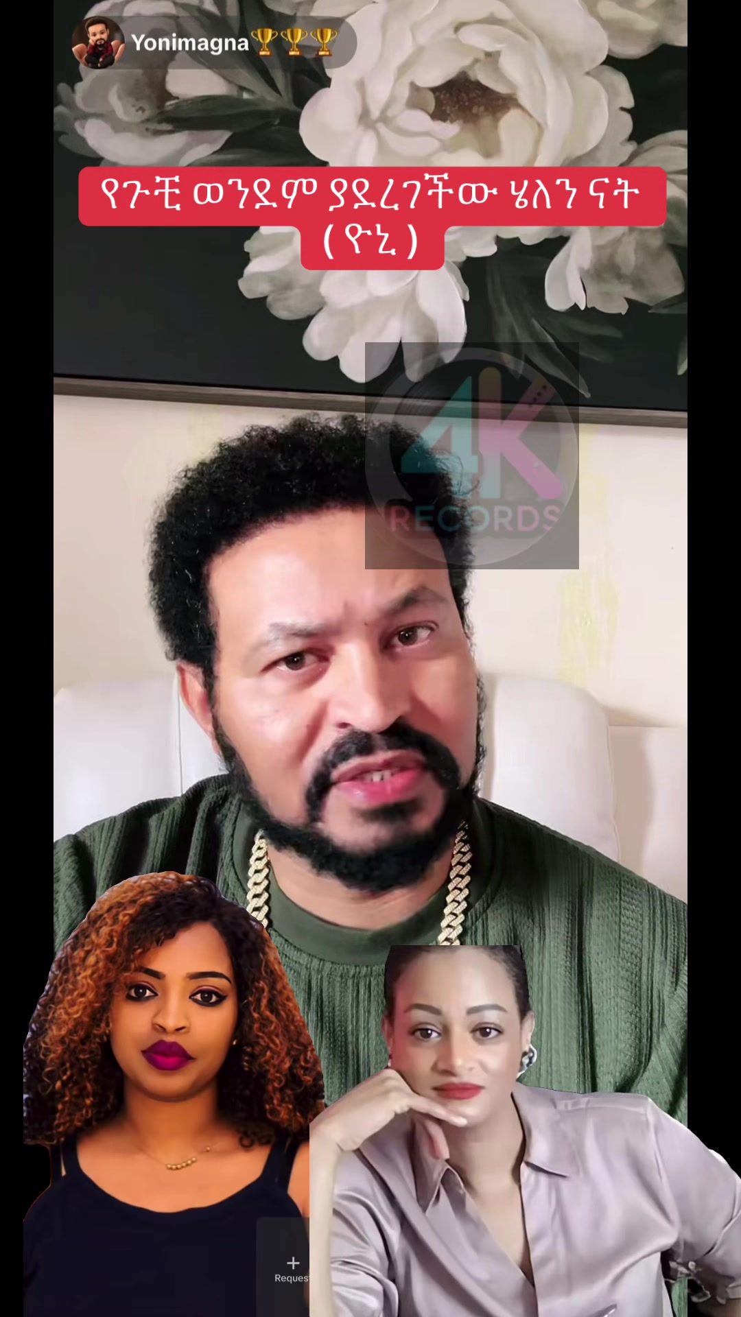 @አራት ኪሎ record 🔆 🤰🏽