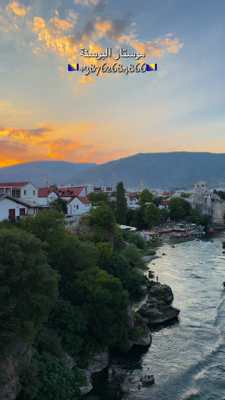 @السياحة في البوسنة - رياض🇧🇦