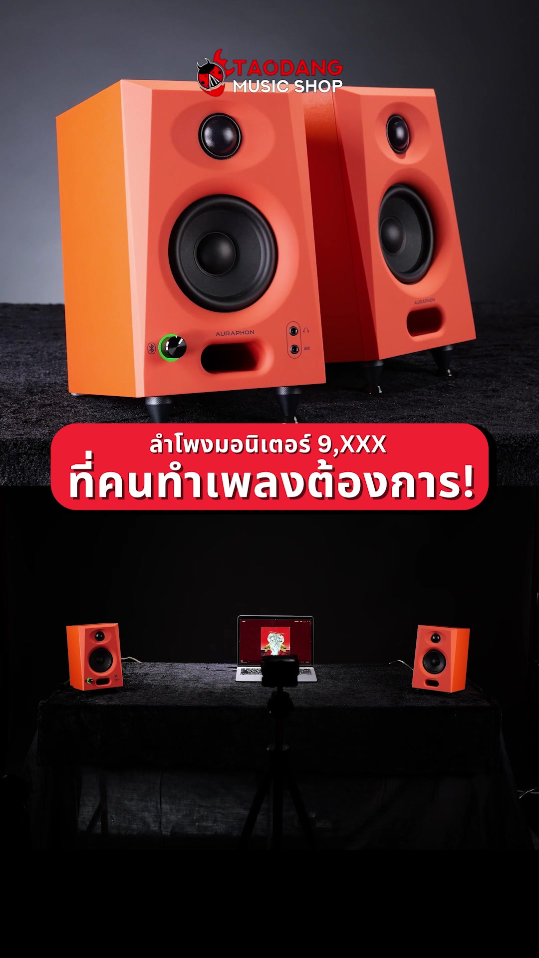@Taodang Music