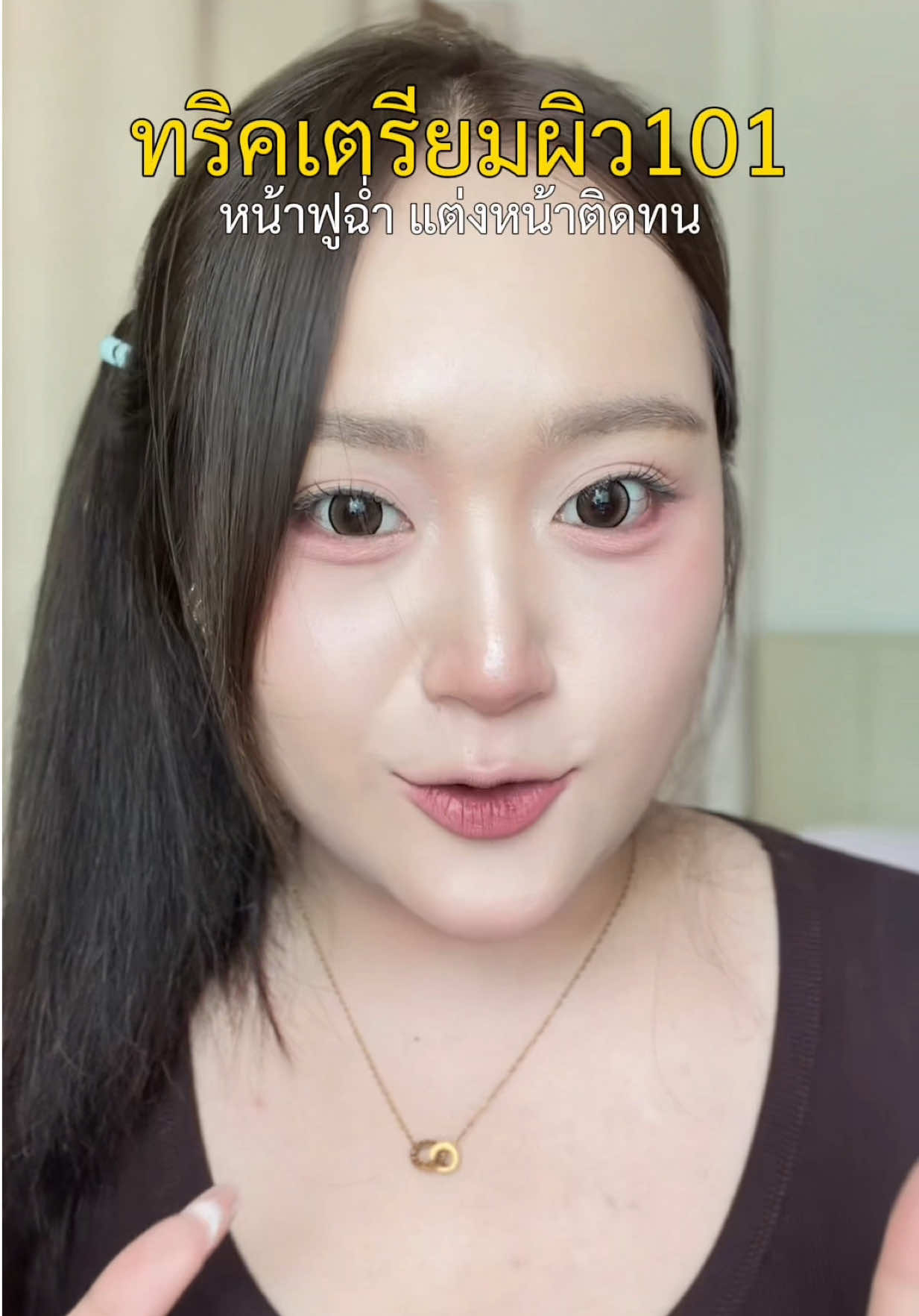 @เนมด่อง 🥳