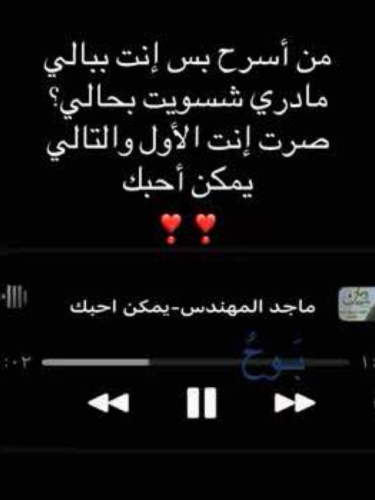 @بَـوحٌ