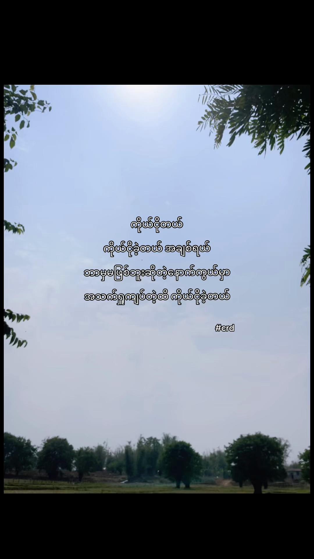 @ð«¶ð»Kwat Kwatð«¶ð»