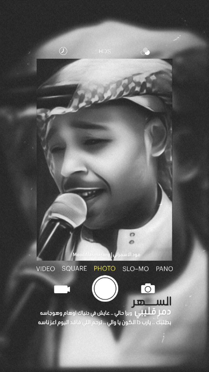 @مود الاسمراني | MoodAlasmarany
