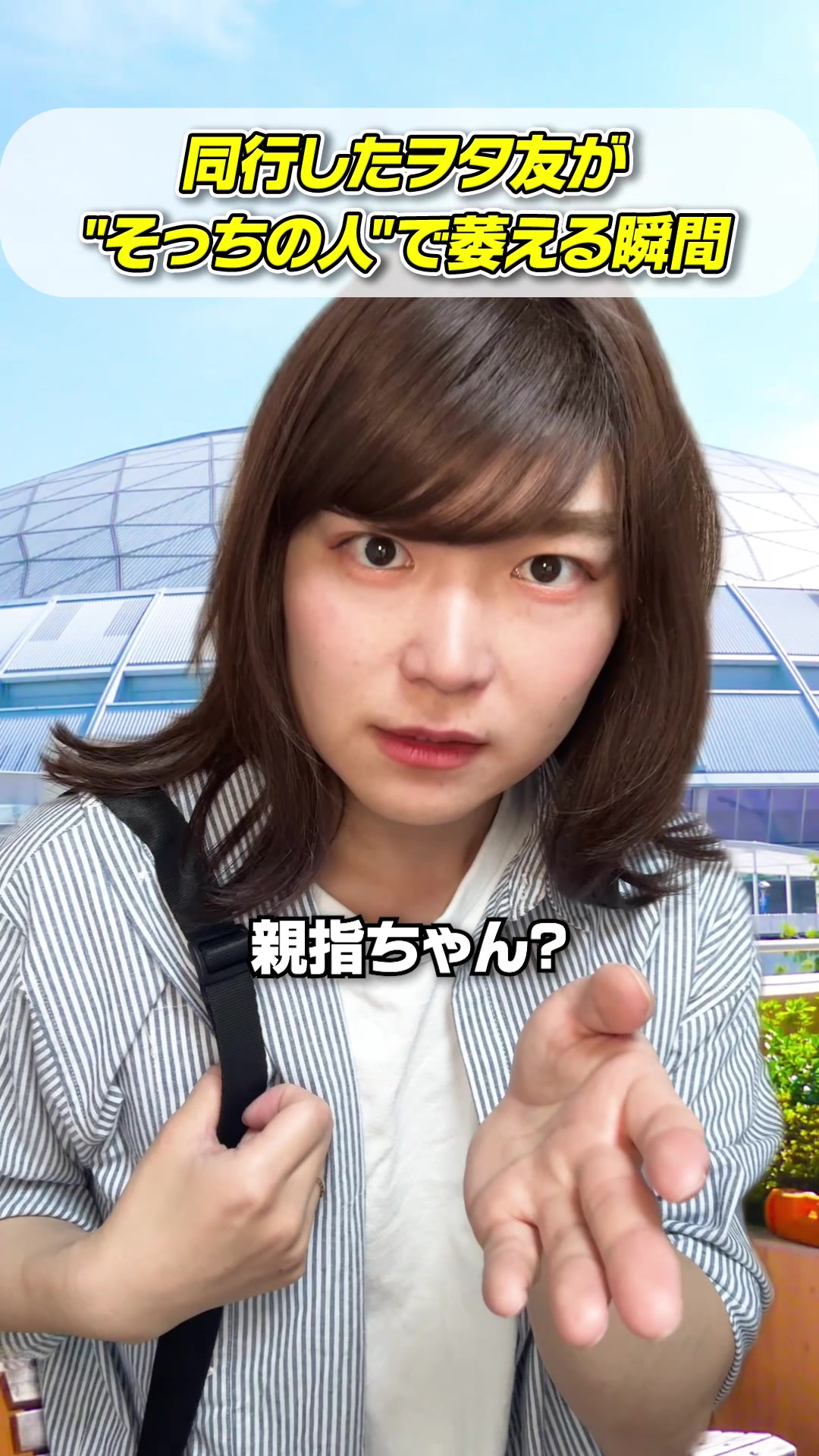 @ながち