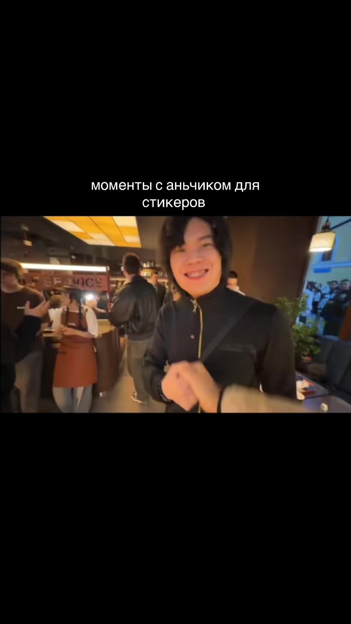@инстринсд