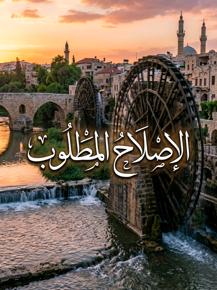 @بشار البيانوني