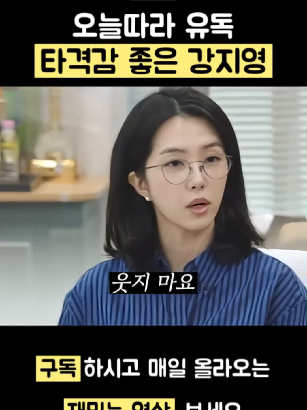 @예능대장