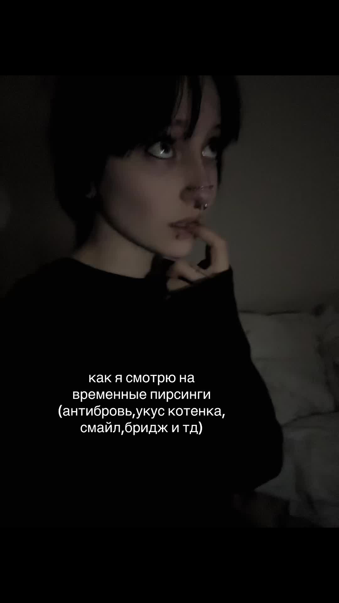 @moonkitten | ПИРСИНГ СПБ