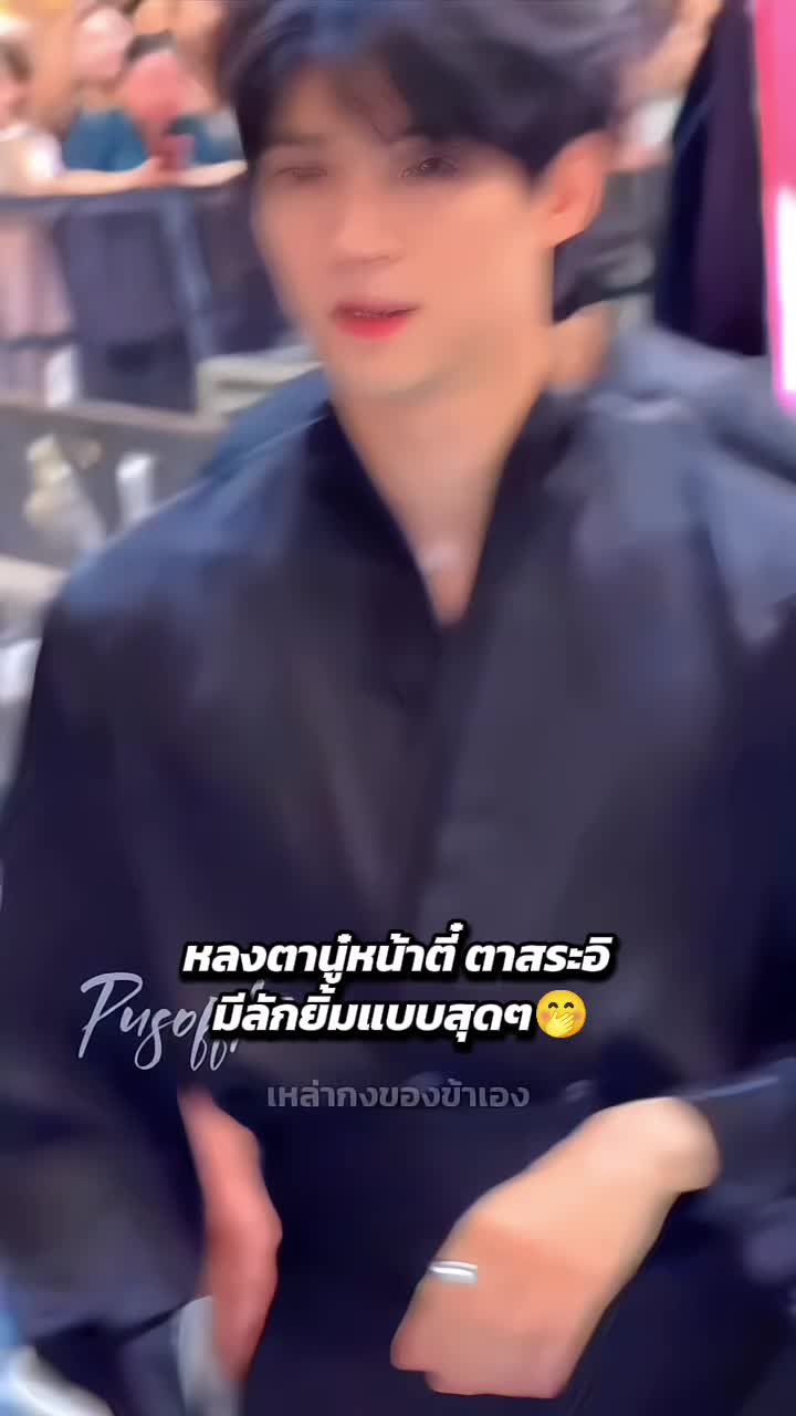 @เหล่ากงของข้าเอง