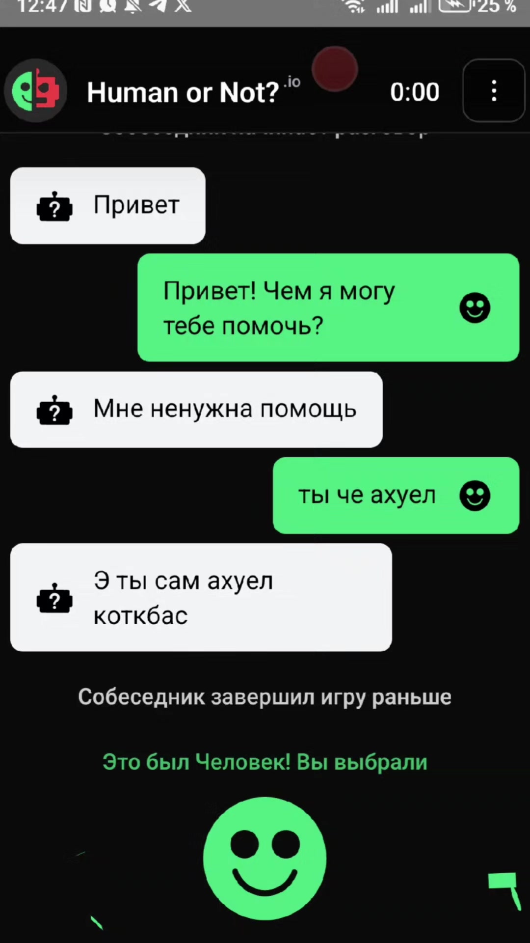 @свиноблинчик