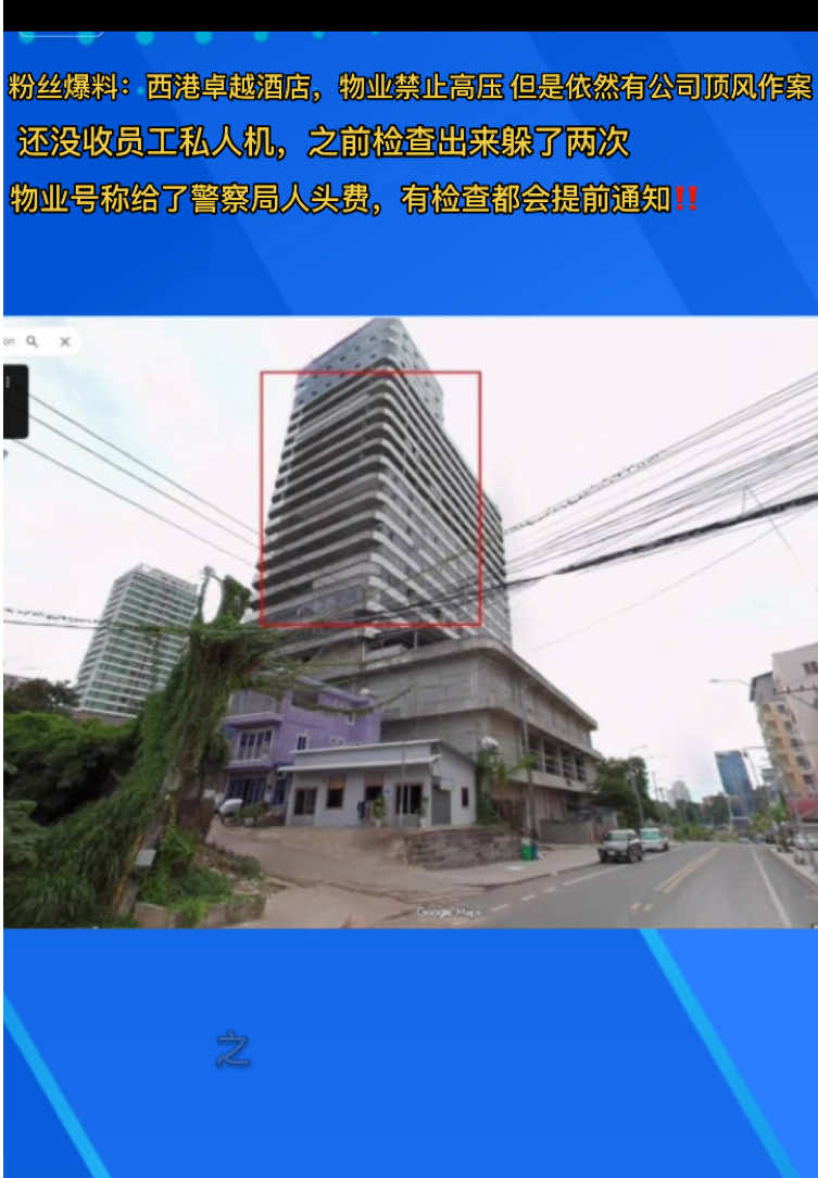 @东南亚华人大事件-小嘉