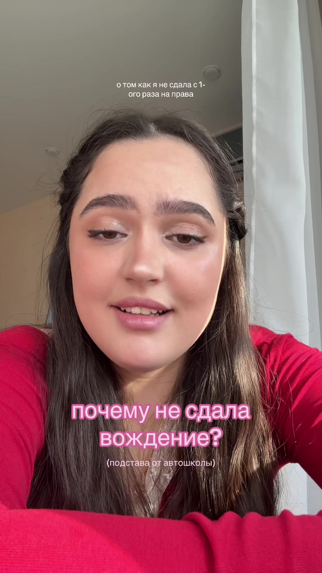 @тг: патюша