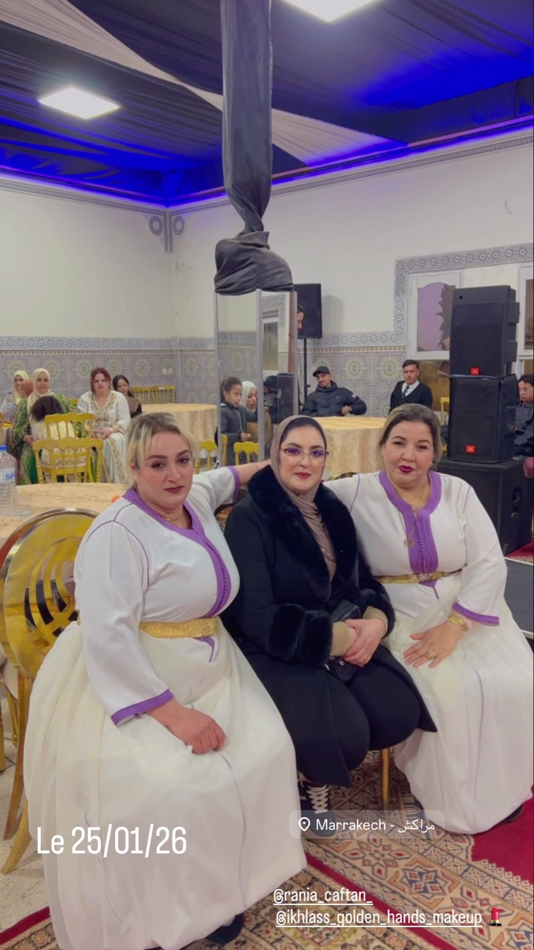 @تنكيف رانيا
