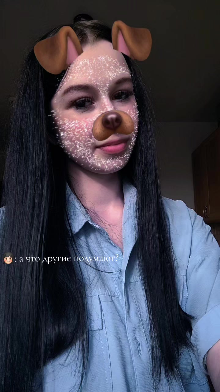 @Кареглазая