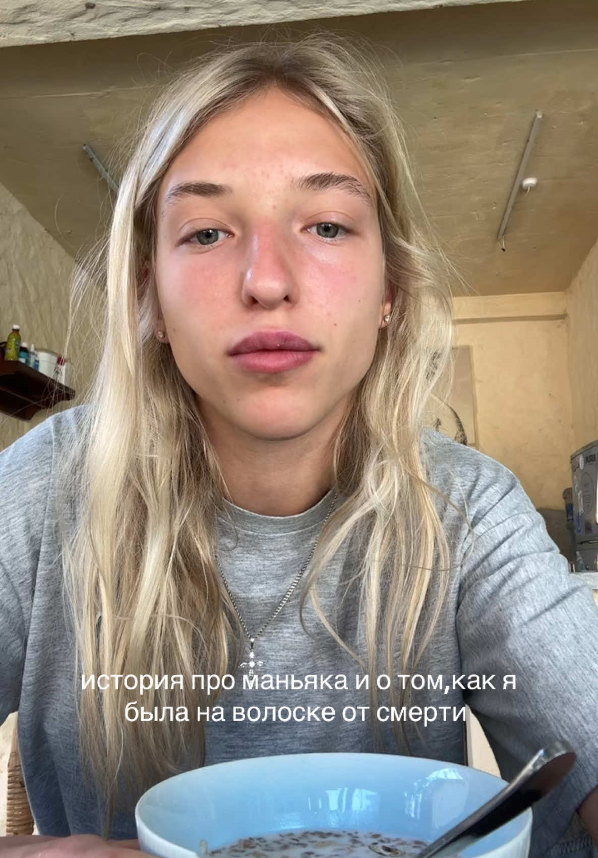 @янг яни