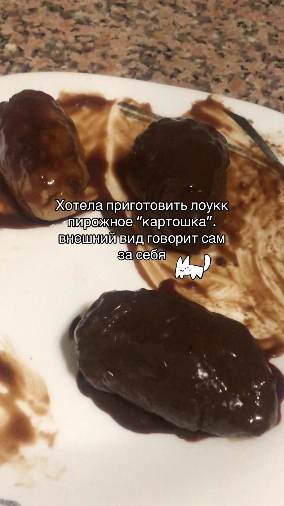 @Тгк: catislosingweight